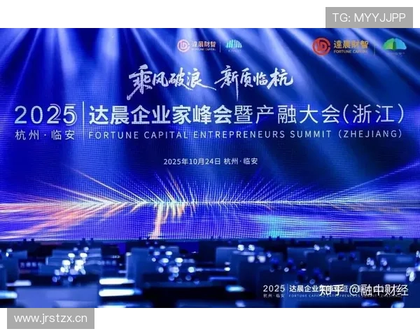 杭州企业家群体崛起推动创新发展助力地方经济腾飞